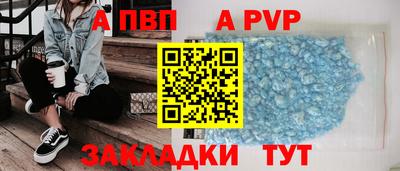 таблы Камышлов