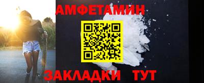 таблы Камышлов