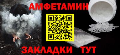 таблы Камышлов