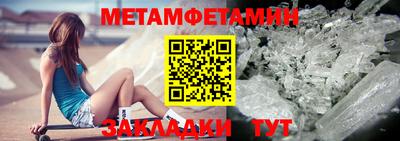 таблы Камышлов