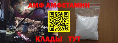 таблы Камышлов