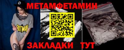 таблы Камышлов