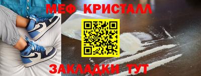 таблы Камышлов