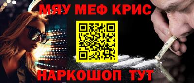 альфа пвп VHQ Прохладный