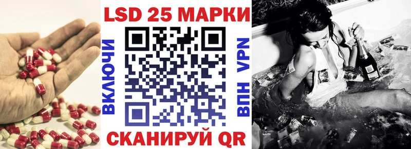 LSD-25 экстази ecstasy Красноярск