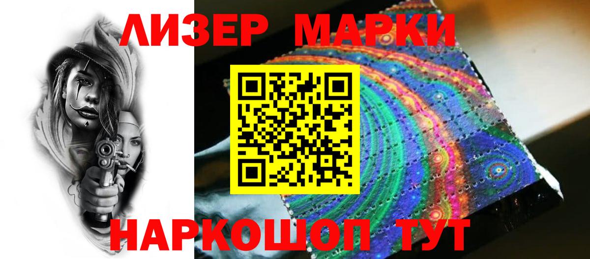 LSD-25 экстази кислота Красноярск