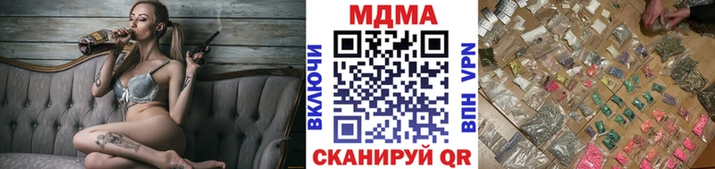 где продают наркотики  Красноярск  сайты даркнета как зайти  МДМА Molly 