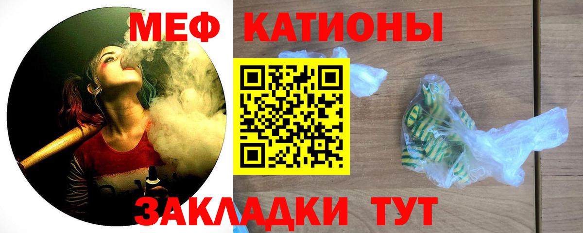 Красноярск  Мефедрон  Меф  Вход с VPN  Мефедрон кристаллы  Мефедрон 4 MMC 