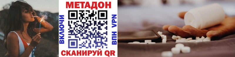 Метадон мёд  где купить   OMG ONION  Красноярск 