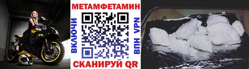 продажа наркотиков  Красноярск  МЕГА ССЫЛКА  МЕТАМФЕТАМИН мет 