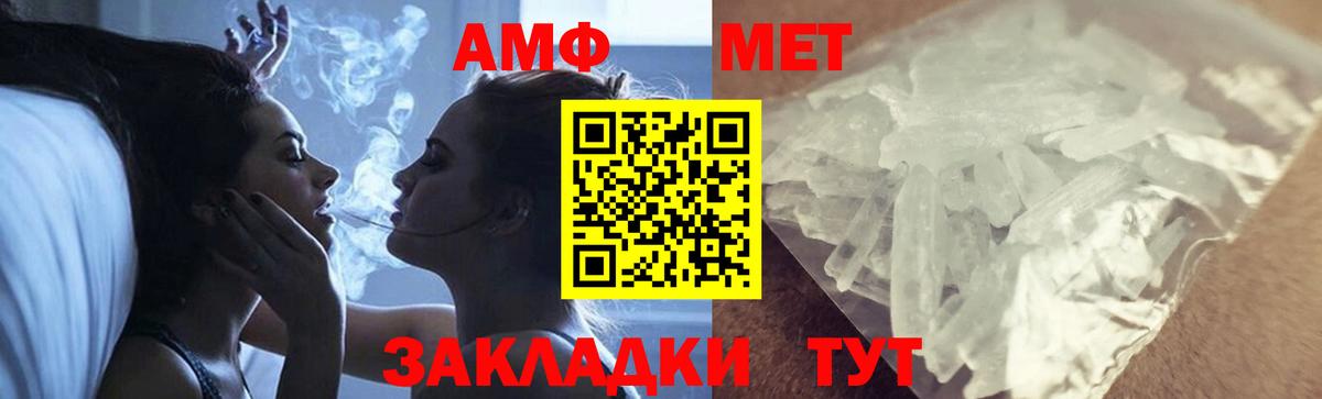 Метамфетамин витя  Метамфетамин витя  Вход с VPN  Красноярск 
