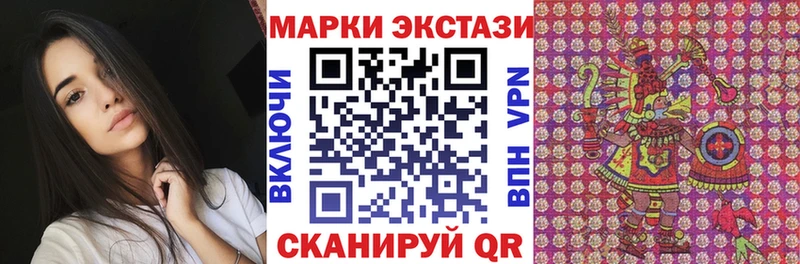 Наркотические марки 1,8мг  Красноярск 