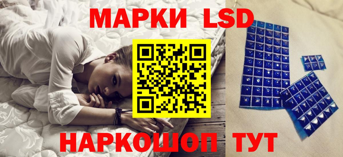 Марки NBOMe 1,8мг  Марки NBOMe 1,8мг  Красноярск  Вход с VPN 