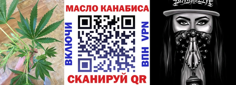 Дистиллят ТГК жижа Красноярск