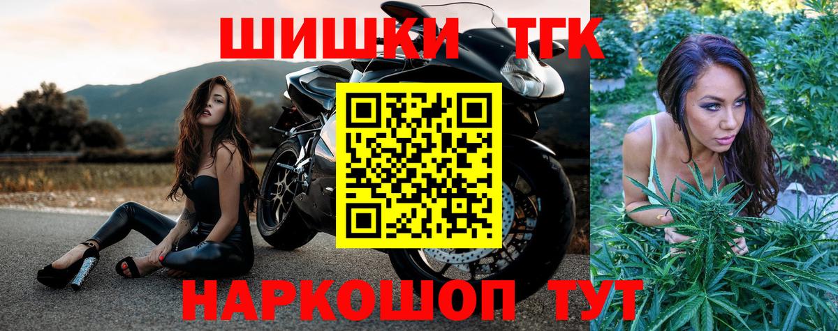 Марихуана MAZAR  Бошки Шишки THC 21%  Шишки марихуана план  Вход с VPN  Красноярск 